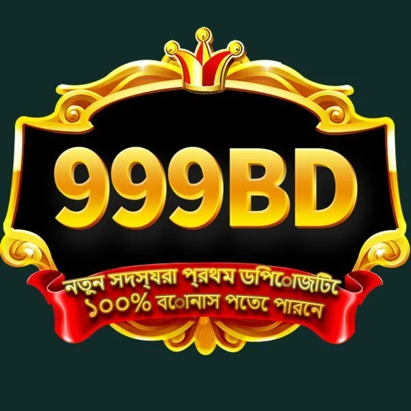 999BD