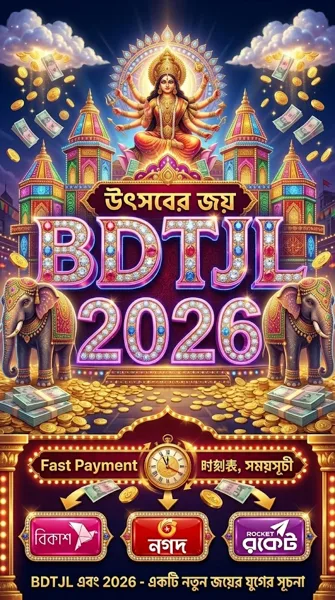 BDTJL Slot Anti Rungkad Indonesia