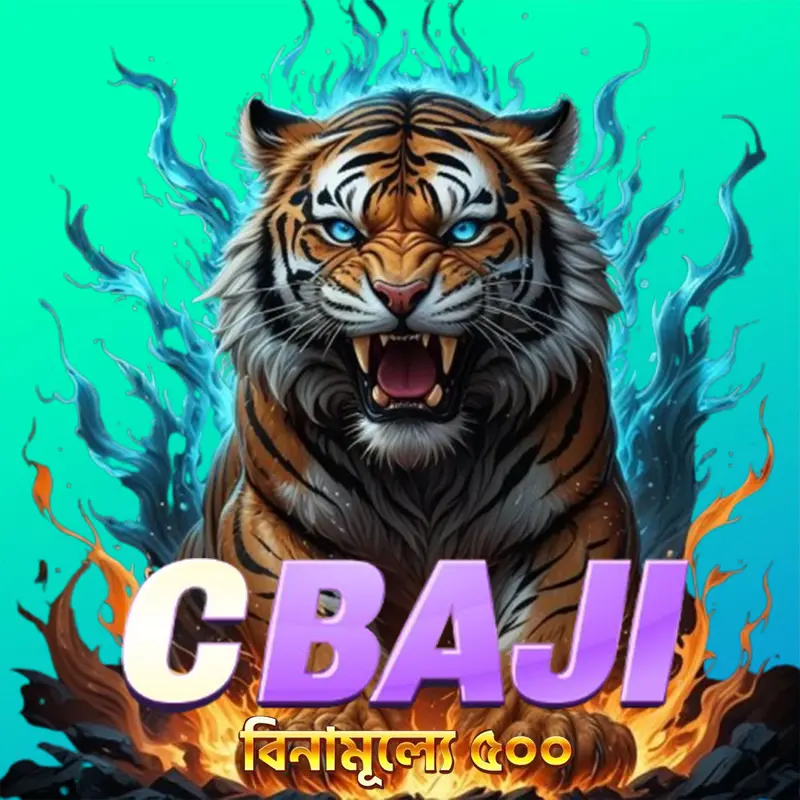 cbaji লগইন