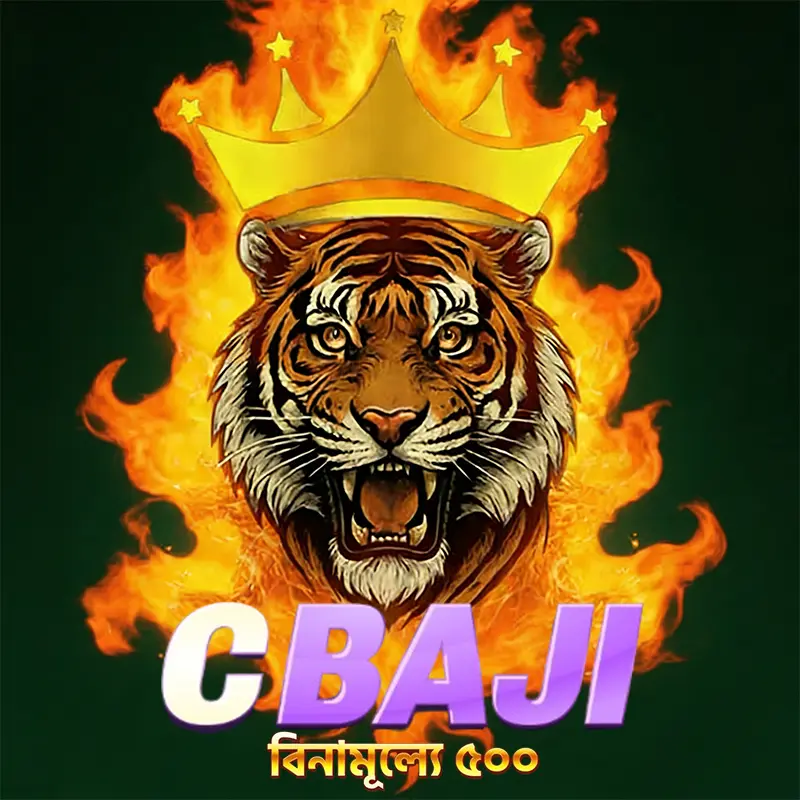 CBAJI লগইন অফিসিয়াল 2026 Aplikasi